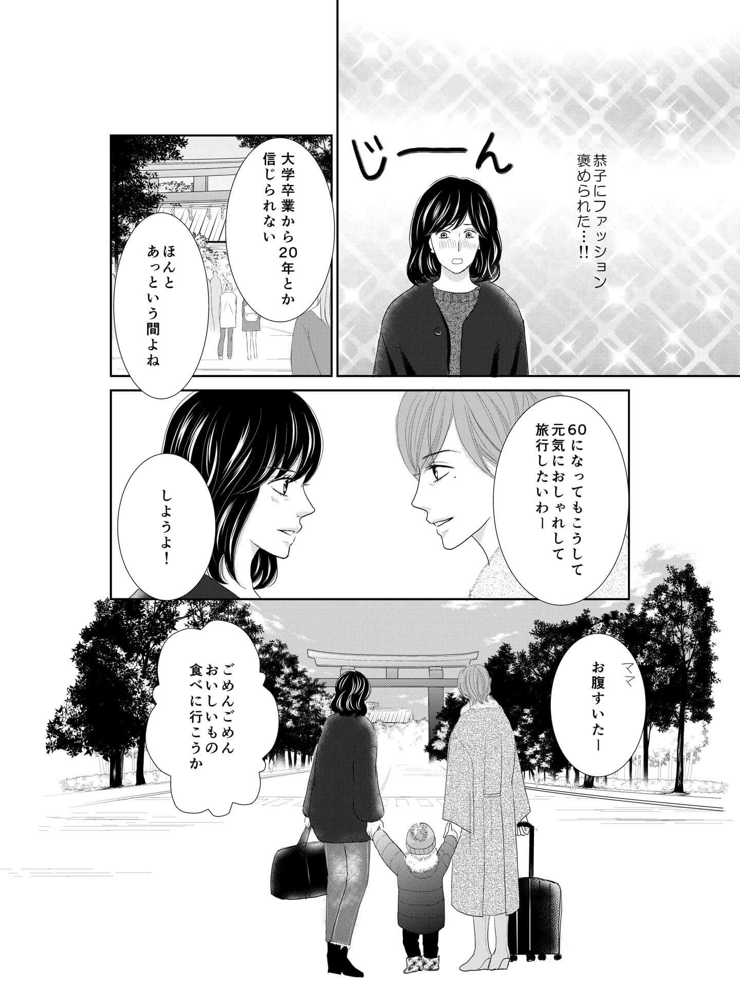 <21/22>