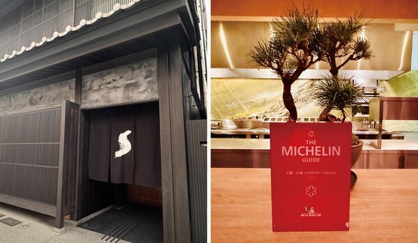 京都・祇園を「The Shinmonzen」で訪れたいレストラン「Jean-Georges at The Shinmonzen」と日本茶ブティック「OGATA」