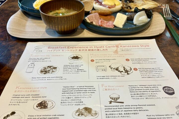 ホテル_25,金沢_25,ティー_25,スイーツ_25,肉_25,国内旅行_25