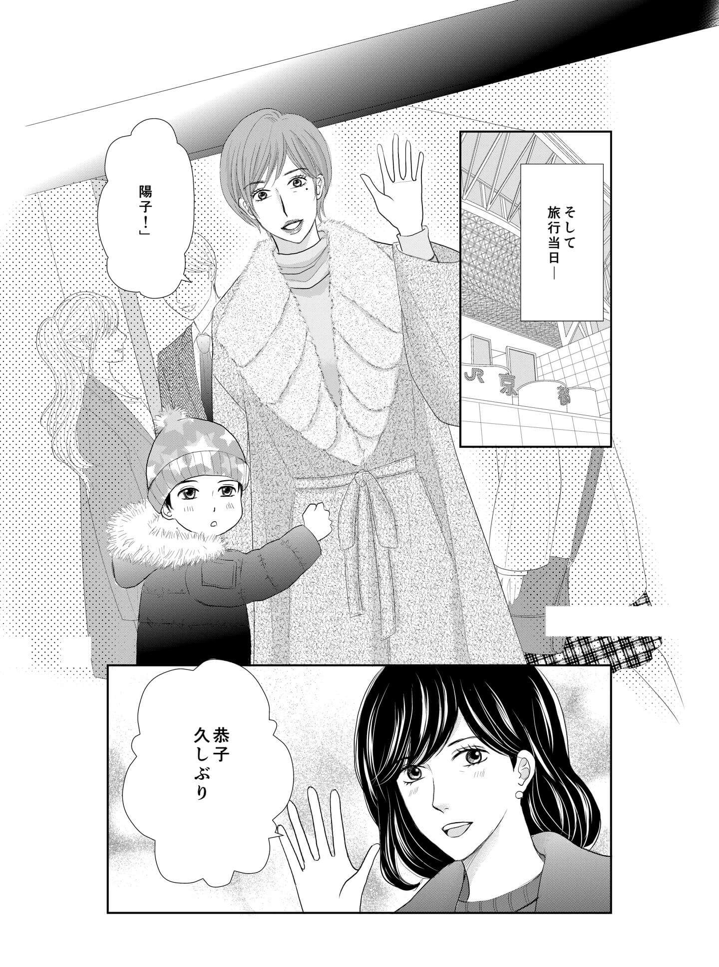 <18/22>