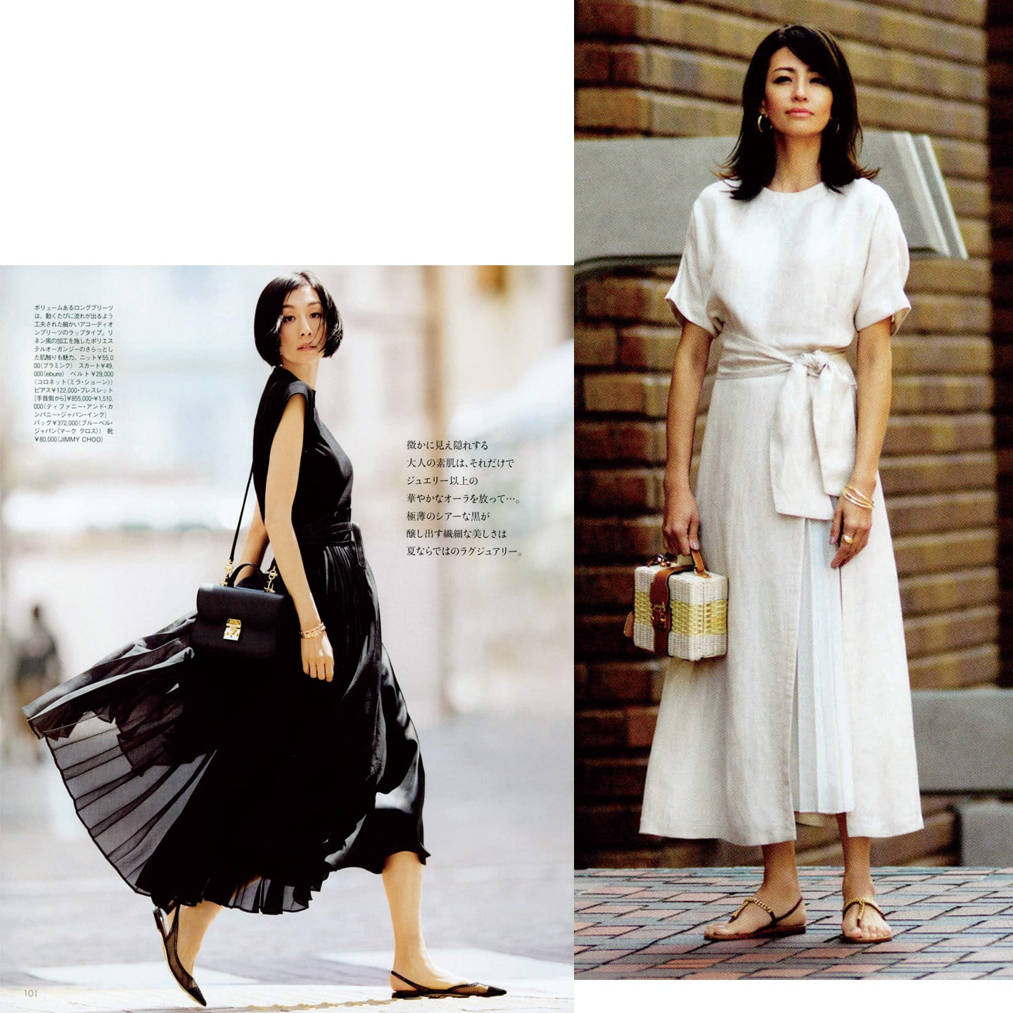 ともに『Precious2019年7月号』掲載 撮影/浅井佳代子
