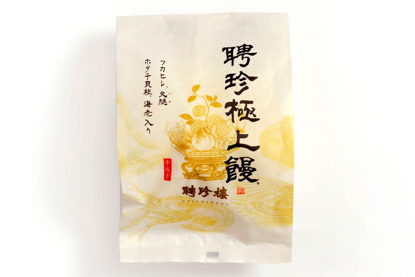 レストラン_10,肉_2,手土産_1