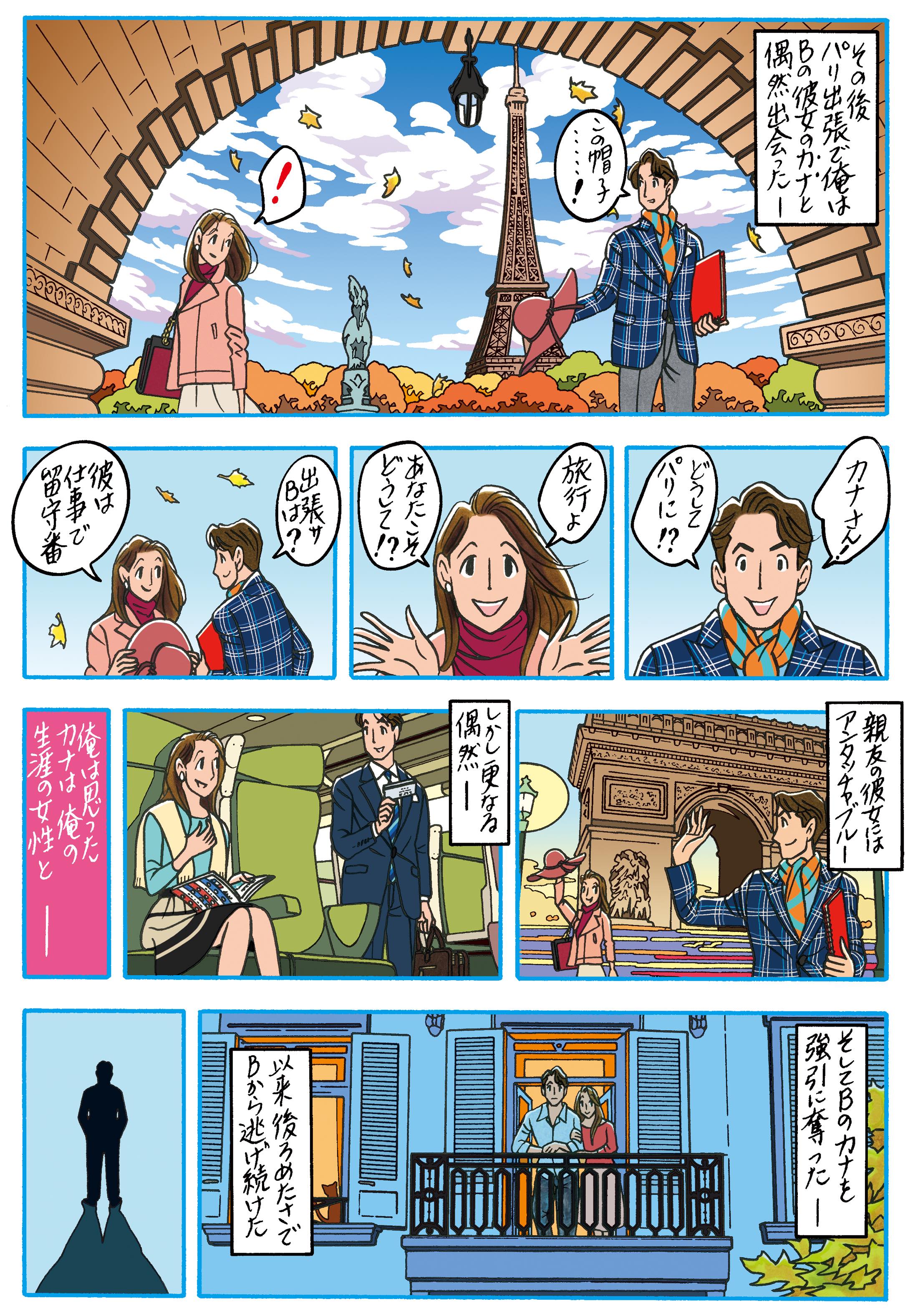 ワンダーカクテル vol.31『1/2』_3