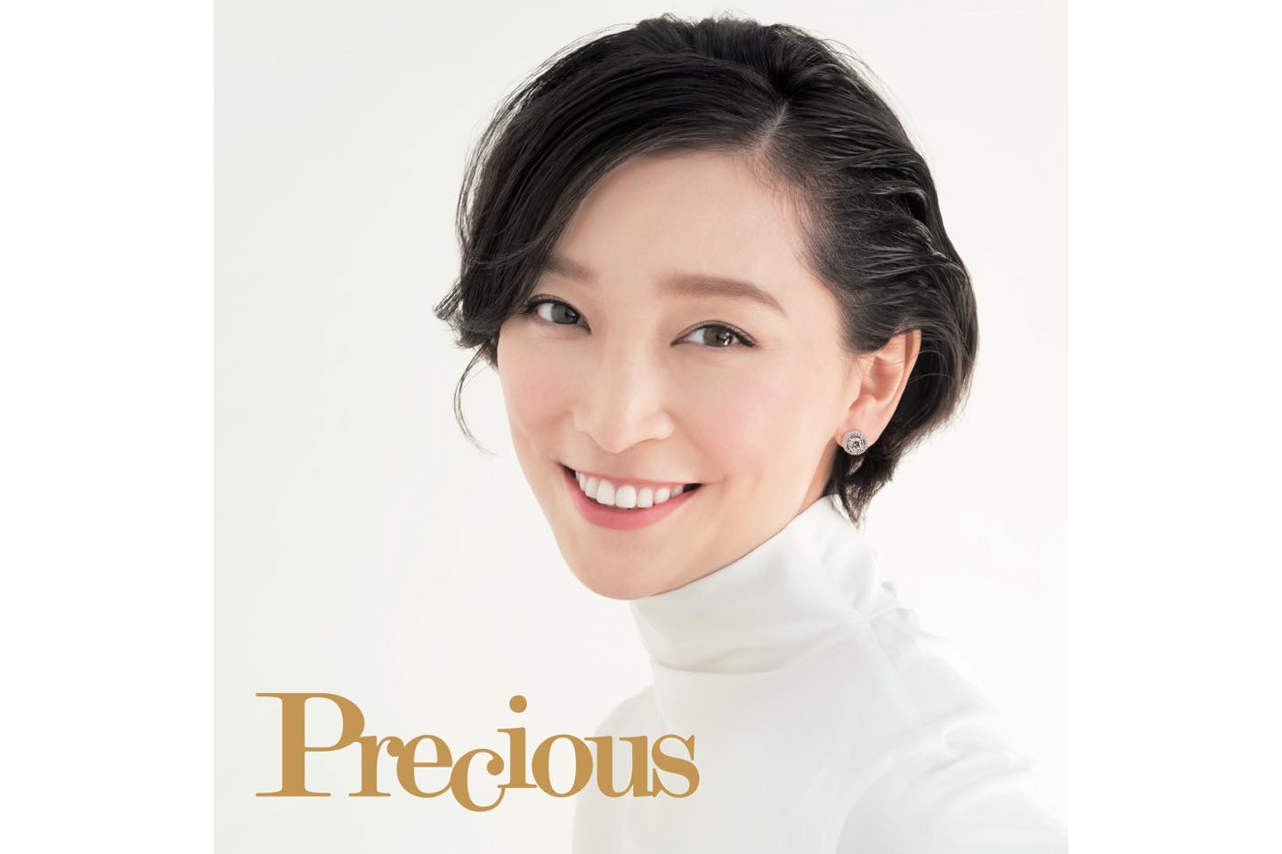 4月号の表紙でも杏さんが着用