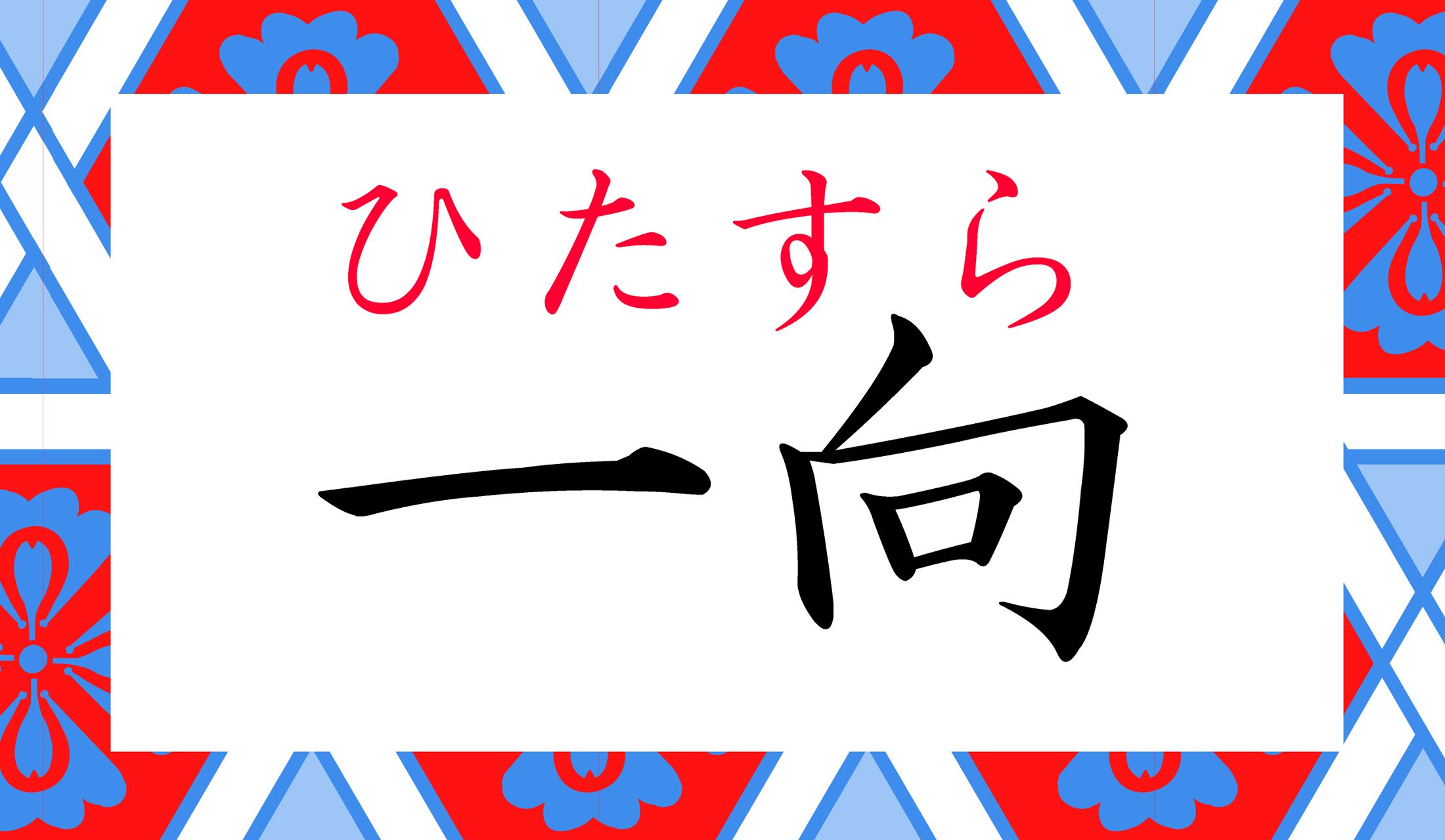 正解できましたか?