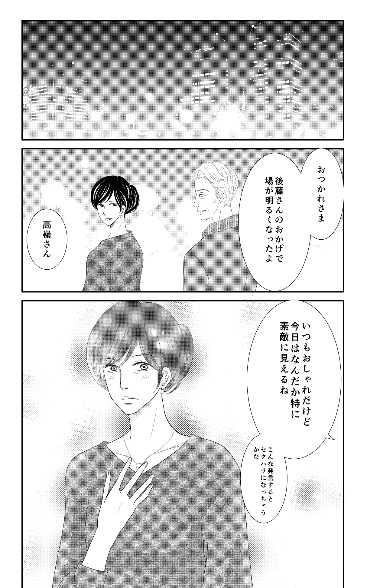 <17/18>