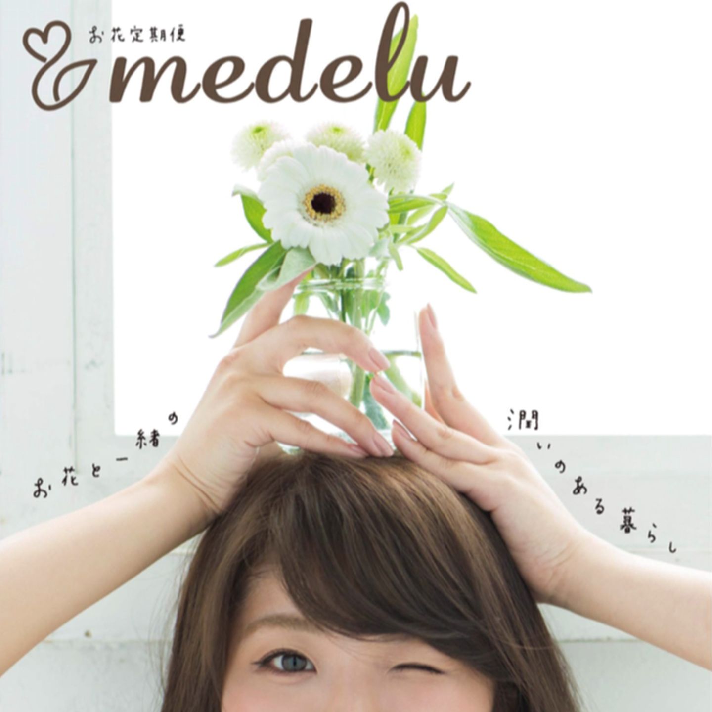 花_5,プレゼント_5,stayathome_5,リモートワーク_5,サブスクリプション_5