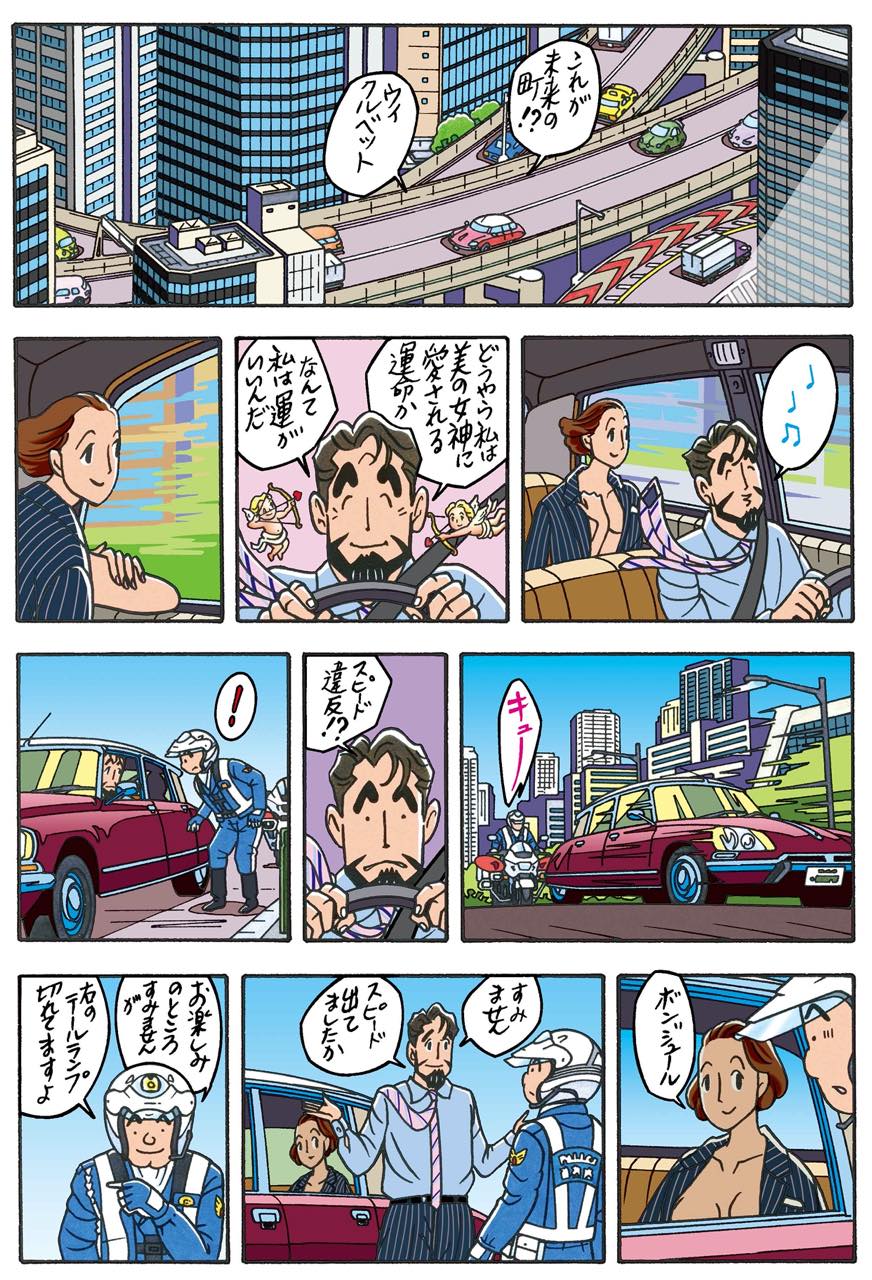 3/8
