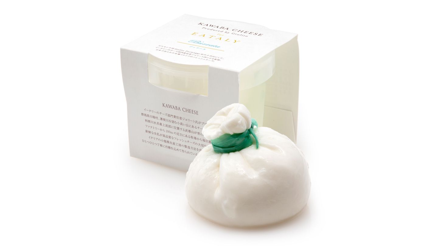 カワベ チーズ ブッラータ ¥1,680【サイズ:125g】
