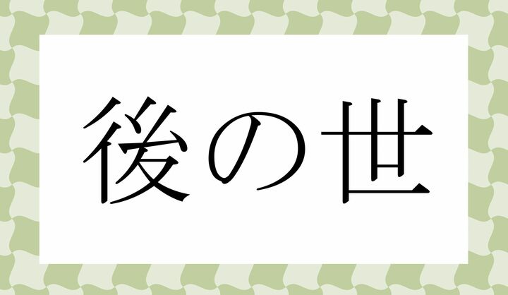 「○○の○」。