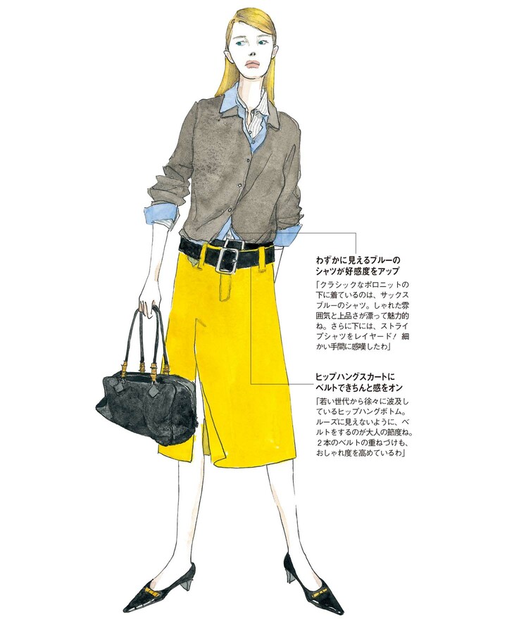 齊藤木綿子さんによる女性のイラスト