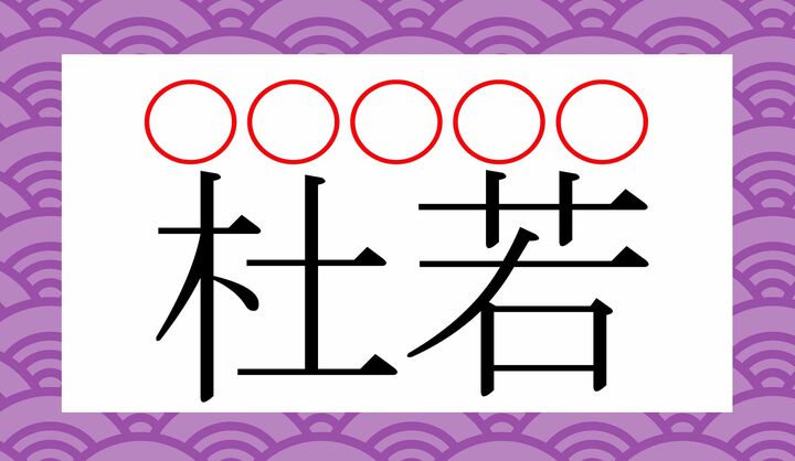 美しい花を咲かせます。