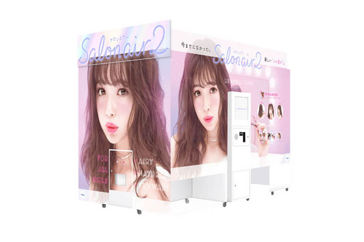 「ふんわり」盛れる仕上がり、2018年3月8日発売の新機種『SALON AIR2』