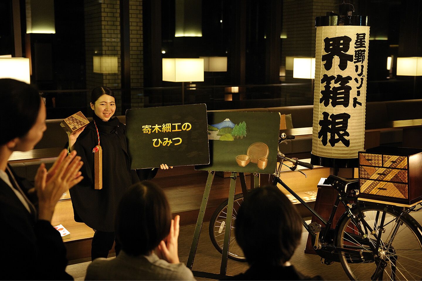 「ご当地楽」の紙芝居