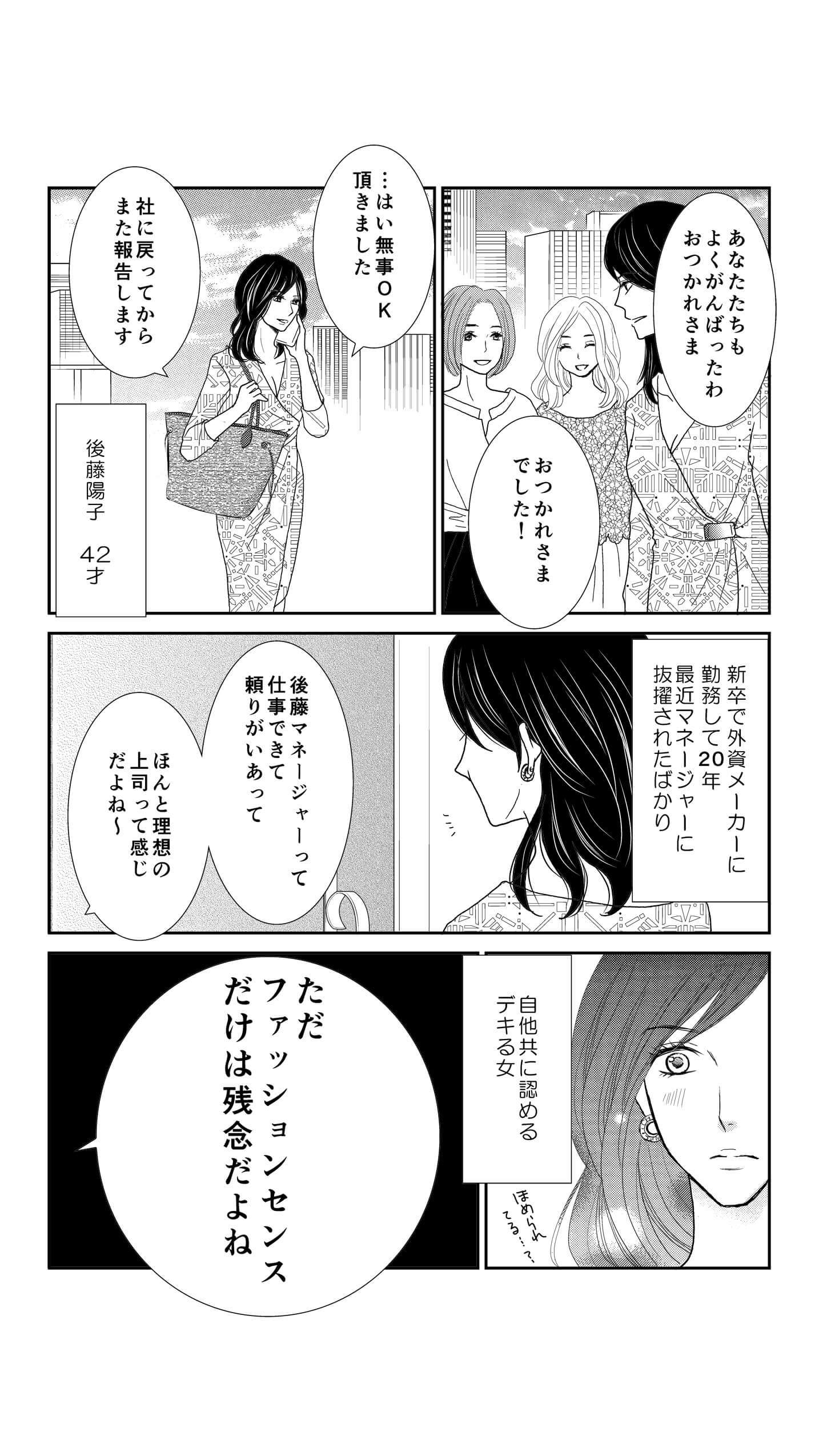 <2/18>