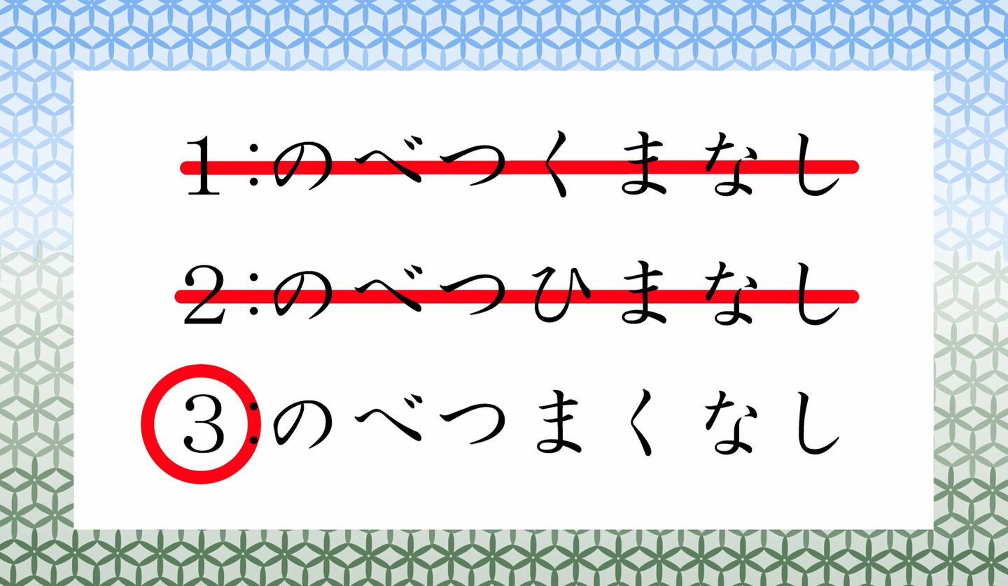 3ページ目｜「頻り」って何て読む？読めそうで意外と読めない、けどよく使う言葉！ | Precious.jp（プレシャス）