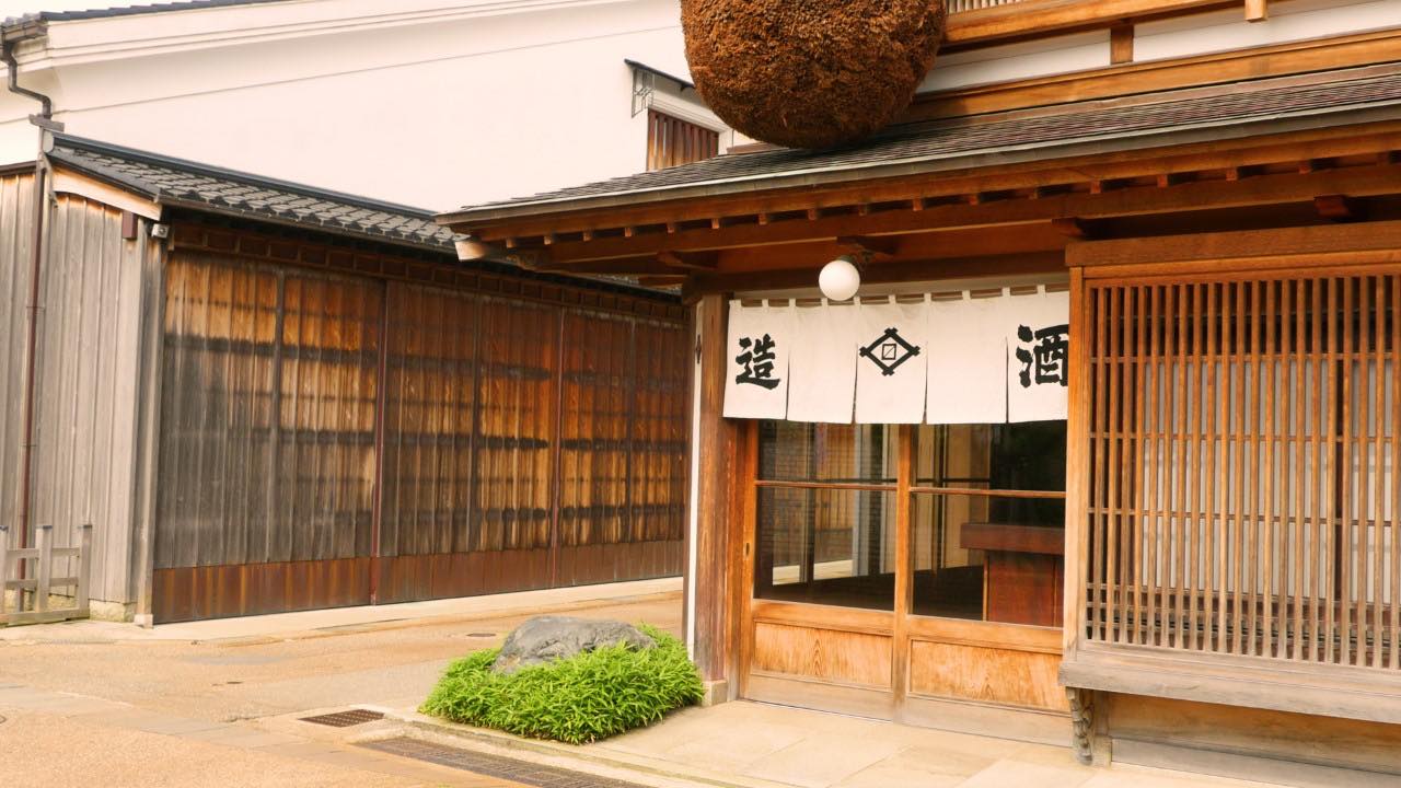 桝田酒造店