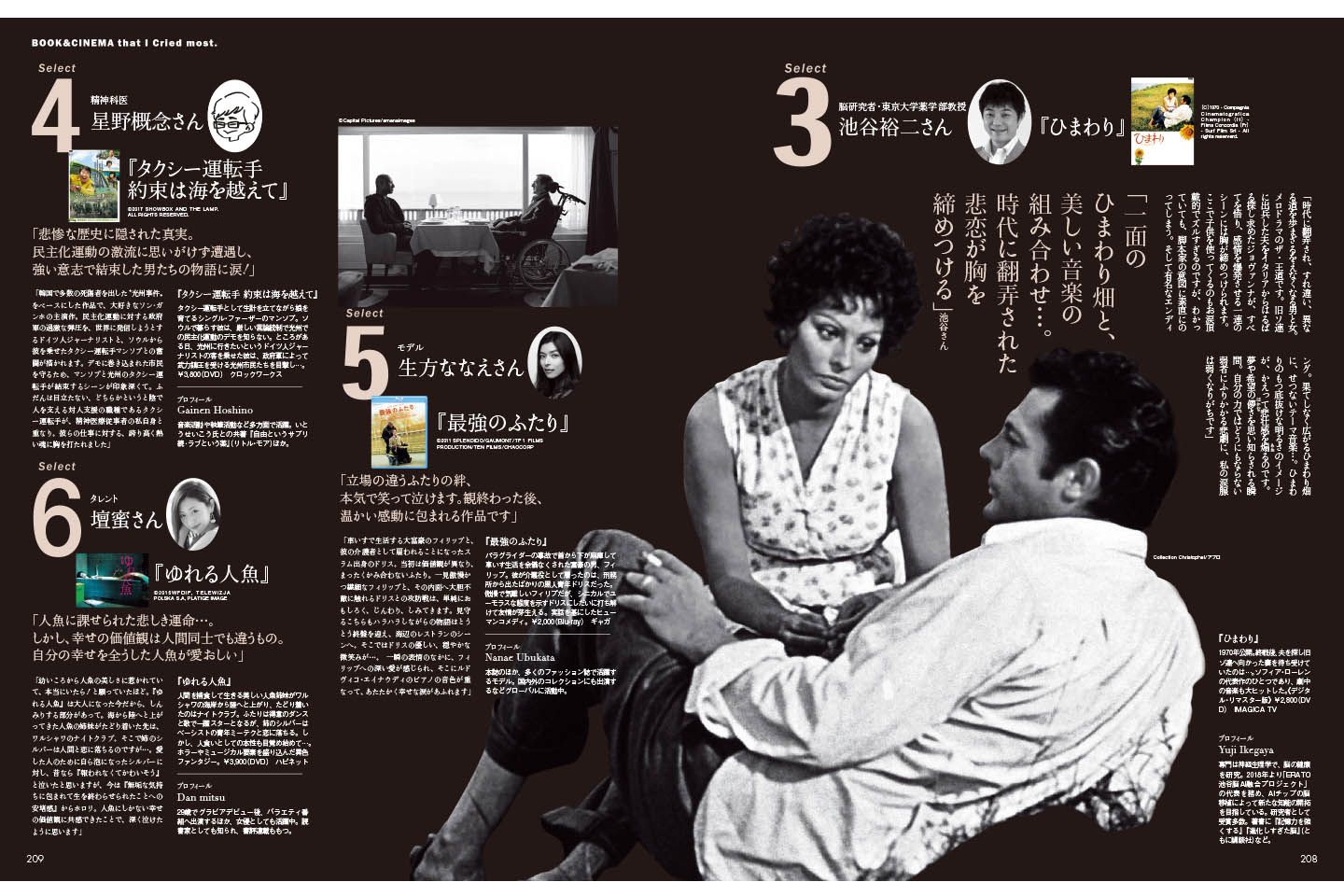 ファッションニュース_11