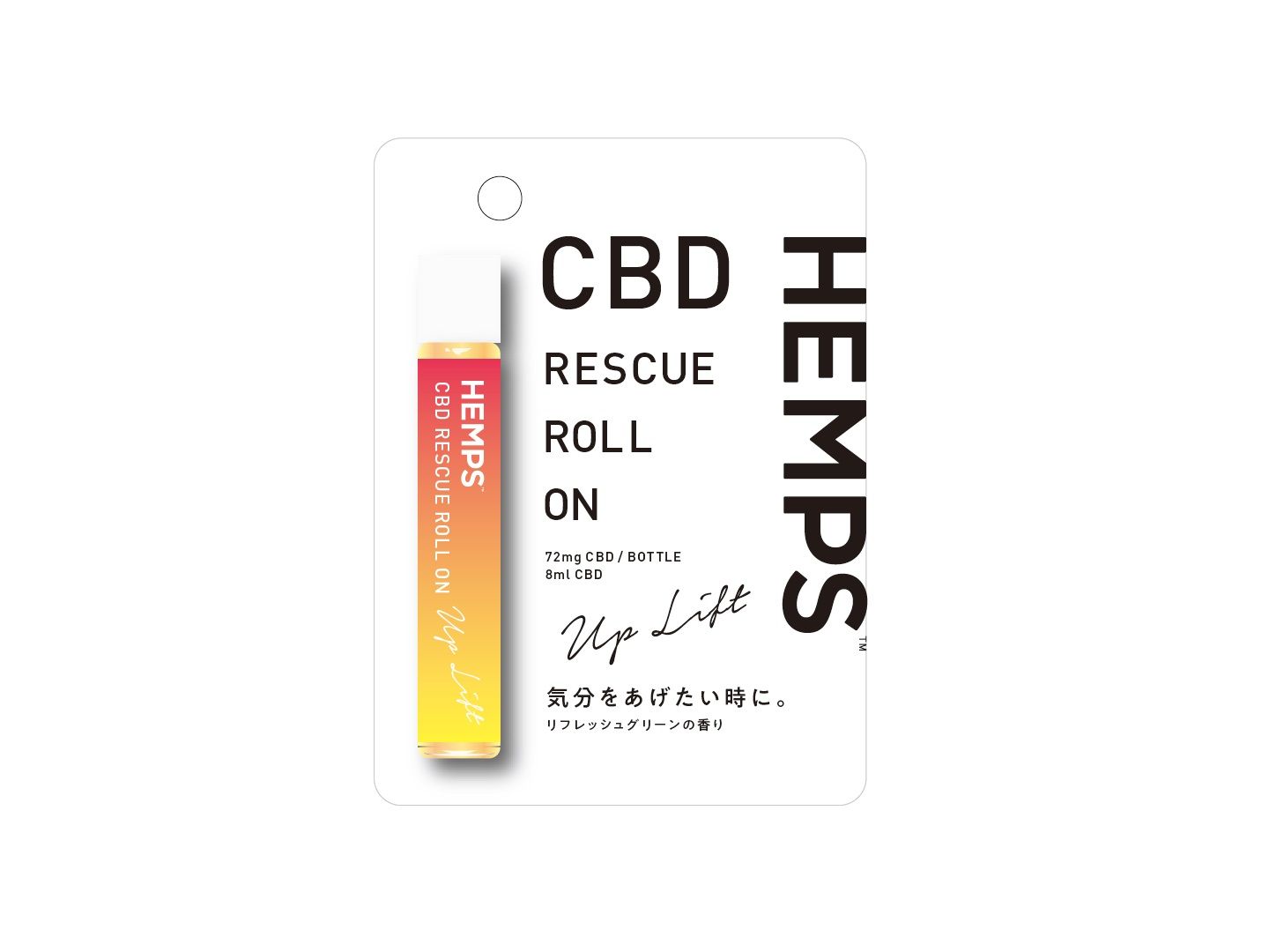 コスメキッチン HEMPS CBD RESCUE ロールオン アップリフト ¥2,100