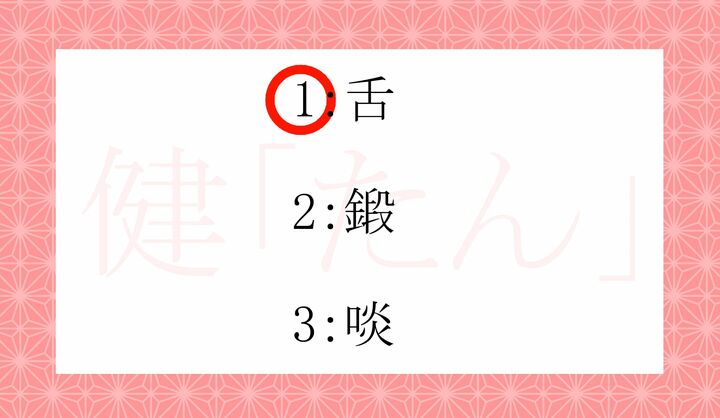 「健啖家（けんたんか）」という言葉がございますね。