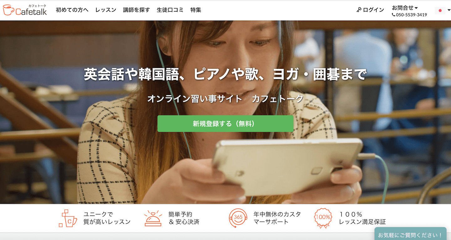 習いごと_1