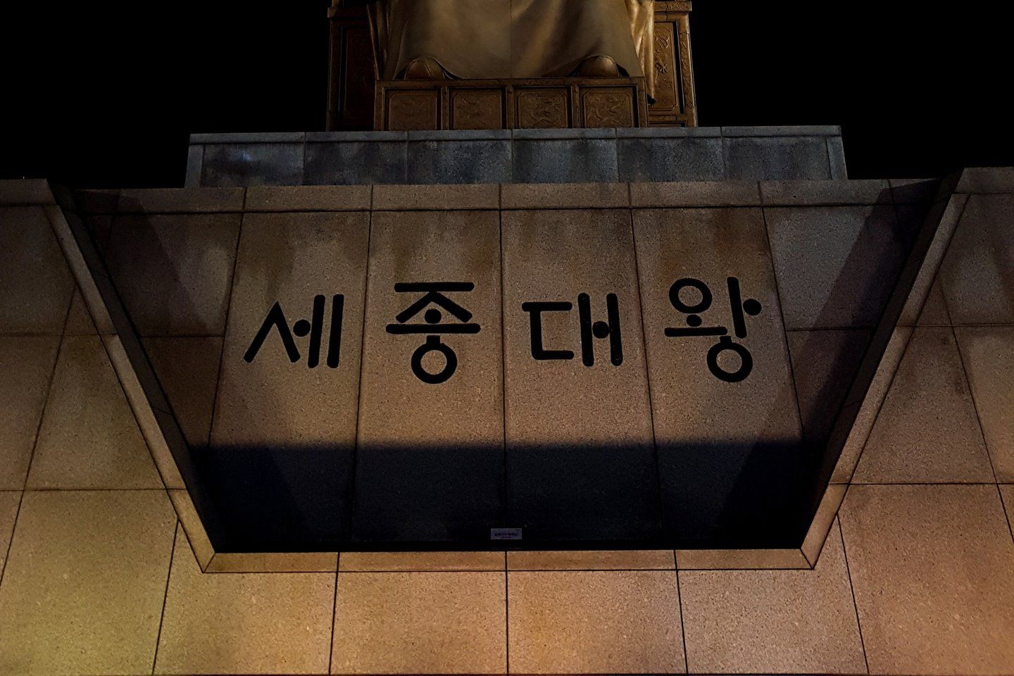韓国語のイメージ
