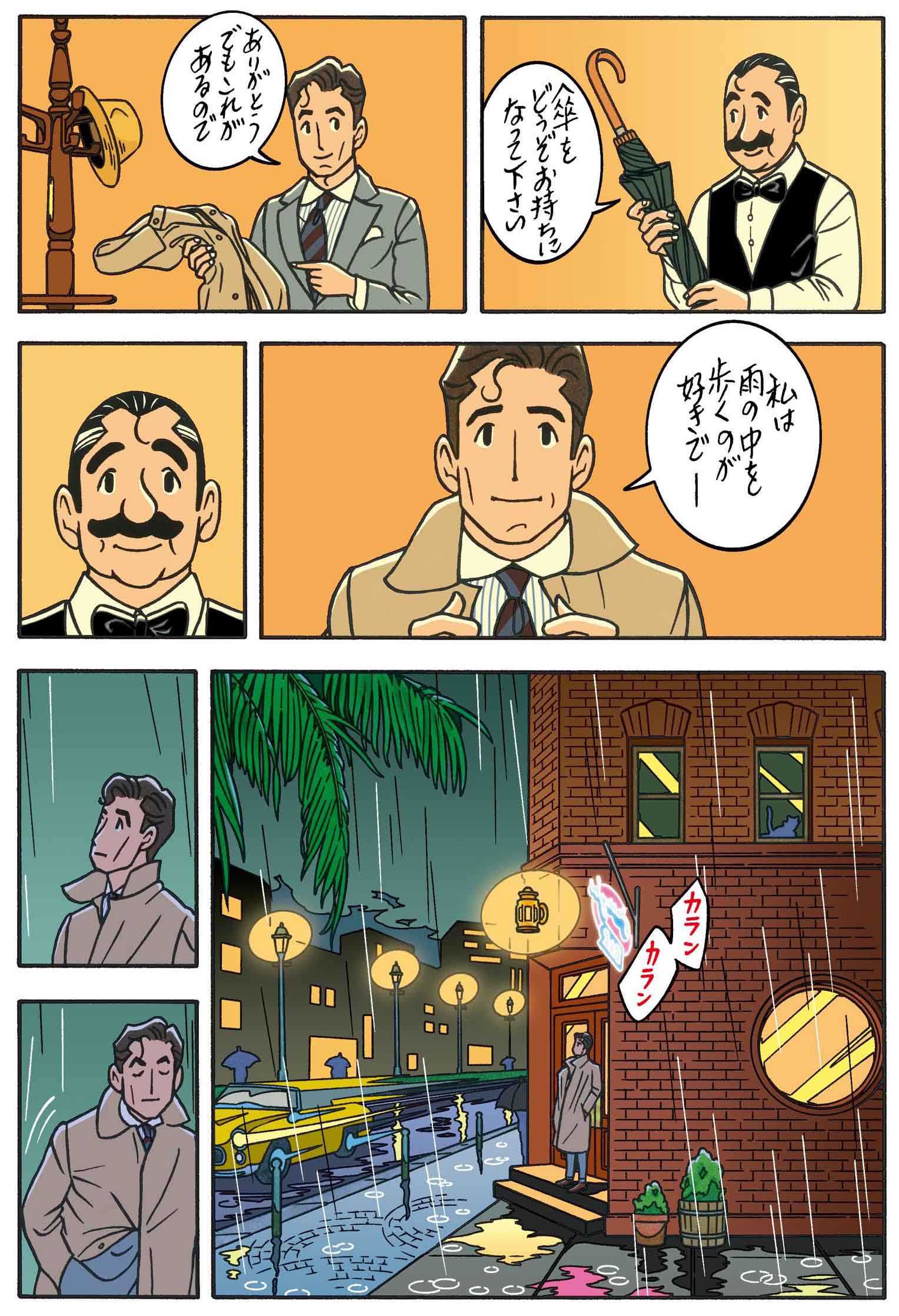 7/8