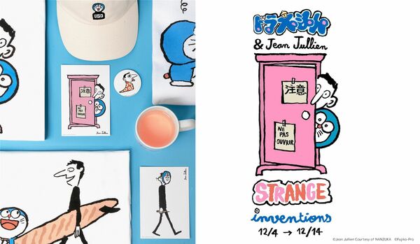 ドラえもん&フランス人アーティストのジャン・ジュリアン氏によるコラボレーション展「STRANGE INVENTIONS(ストレンジ・インベンションズ)」開催