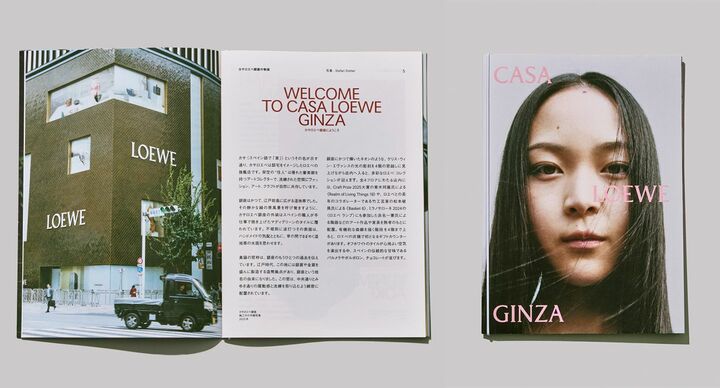 ファッションニュース_4,銀座_4