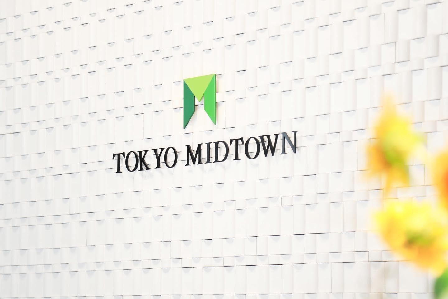 東京ミッドタウンのロゴもリニューアル