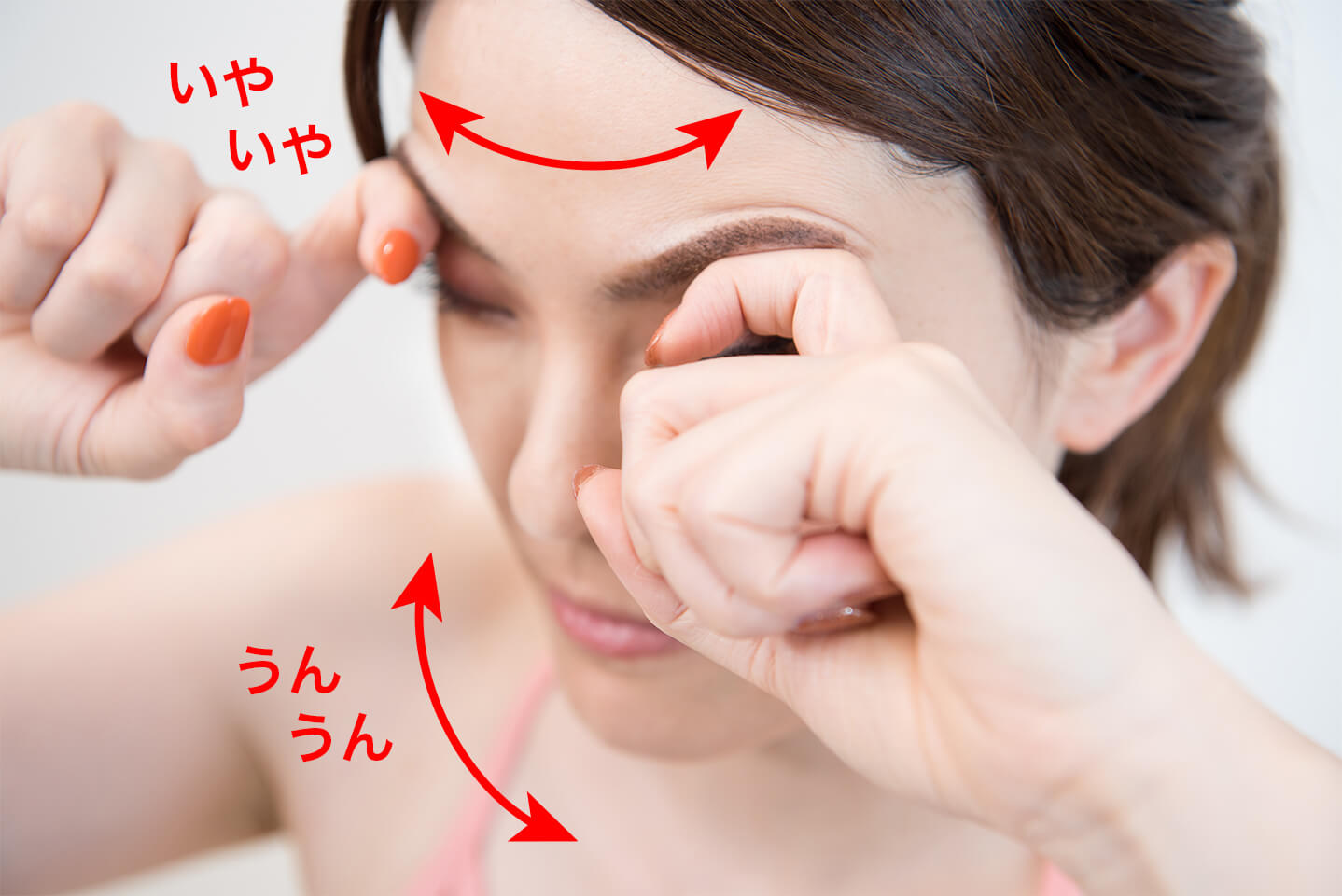 骨にしっかりと圧をかけるように行いましょう。イタ気持ちいいくらいの圧がベストです。