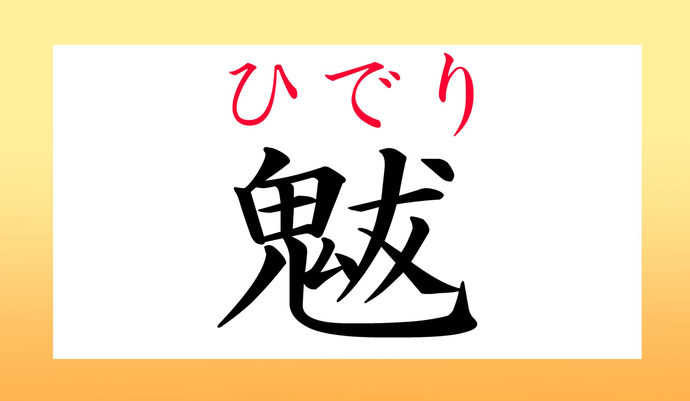 これは難問!でした!