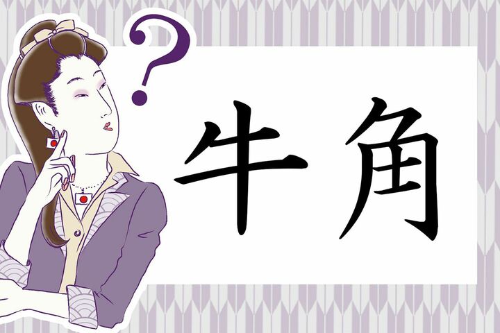 クイズ_5,日本語_5