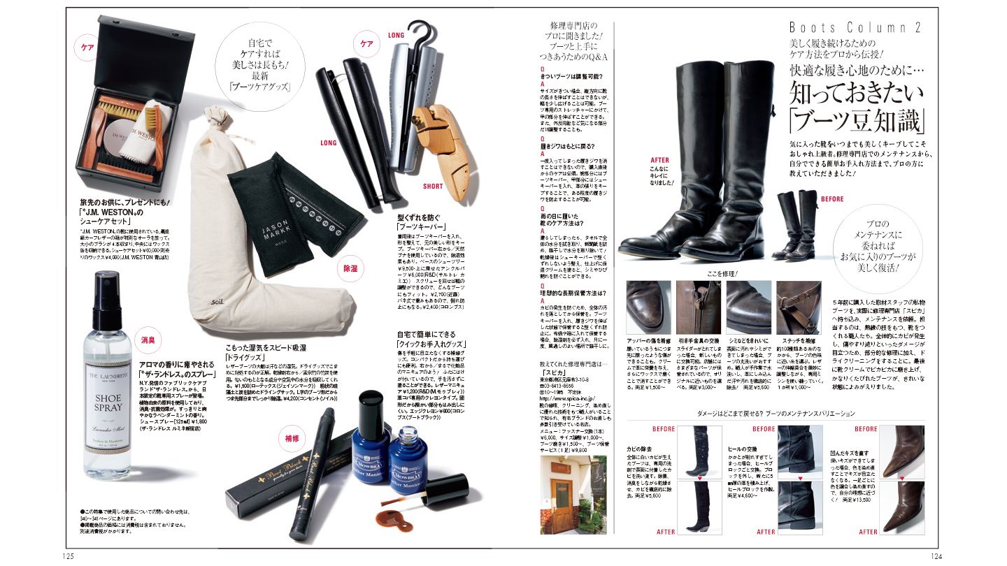 Precious11月号(10月7日発売)大特集
