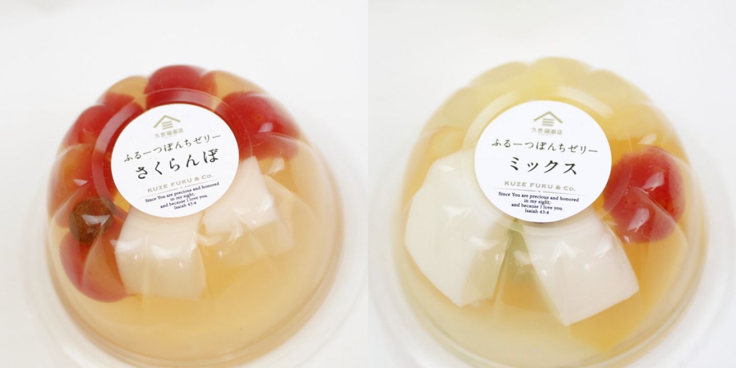 左から「ふるーつぽんちゼリー さくらんぼ」「ふるーつぽんちゼリー ミックス」の写真