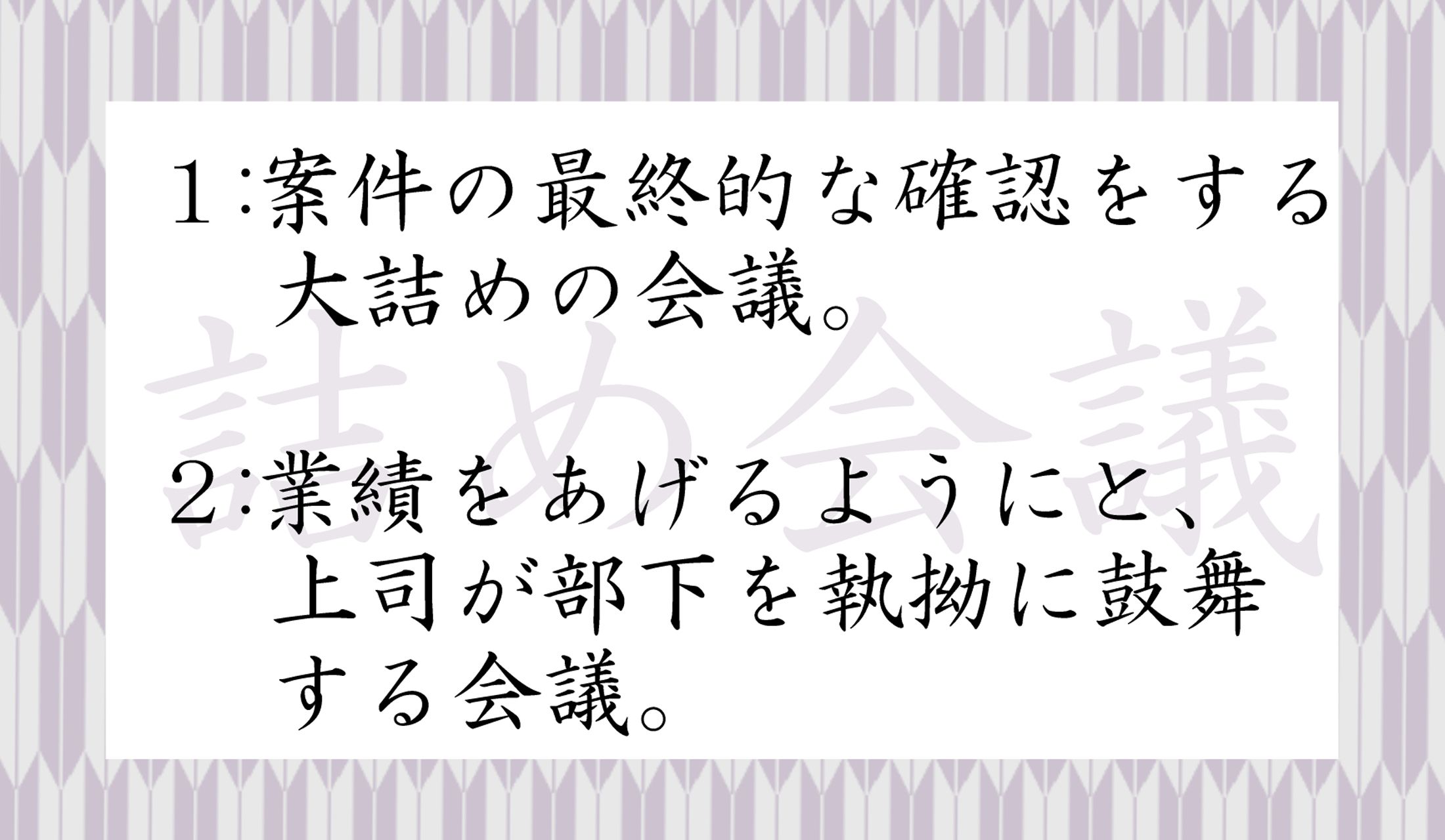 どちらが正解?