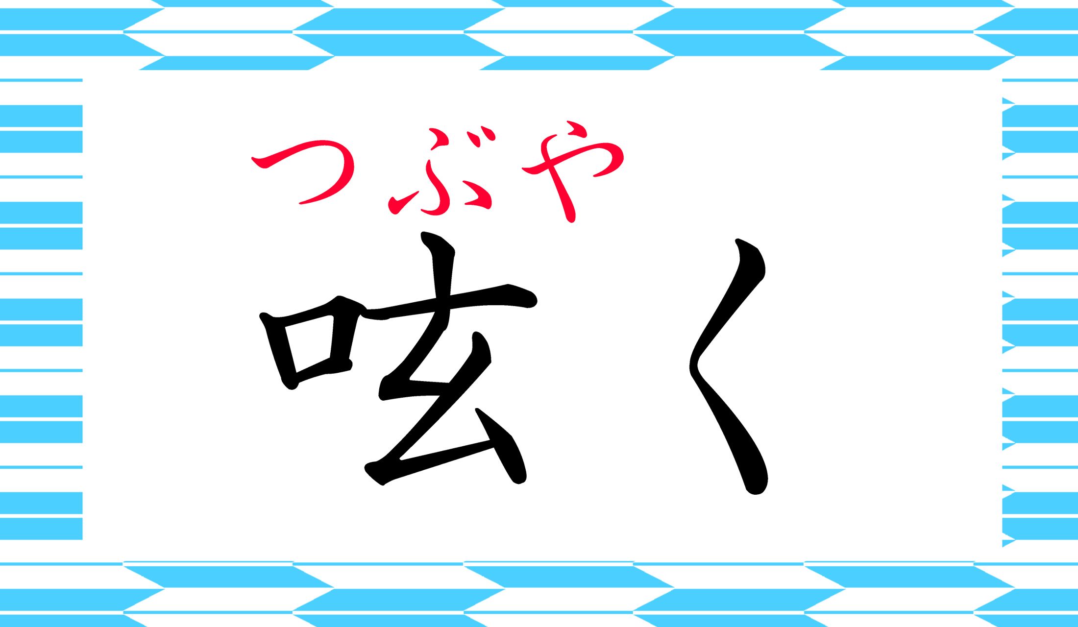 正解できましたか?