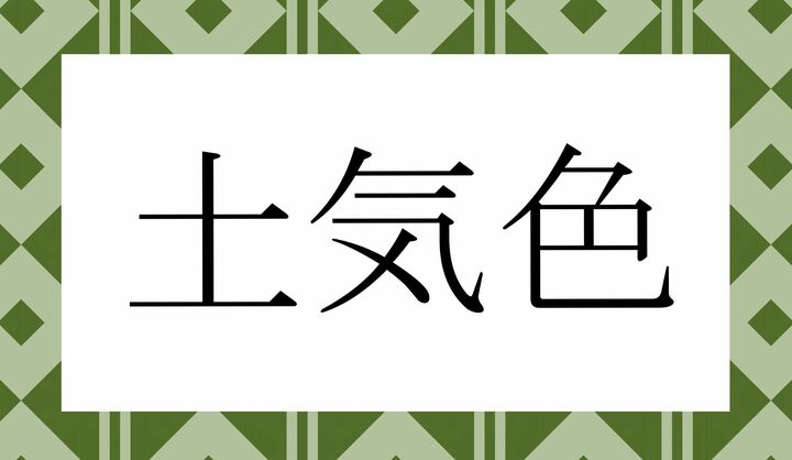 かな5文字です。
