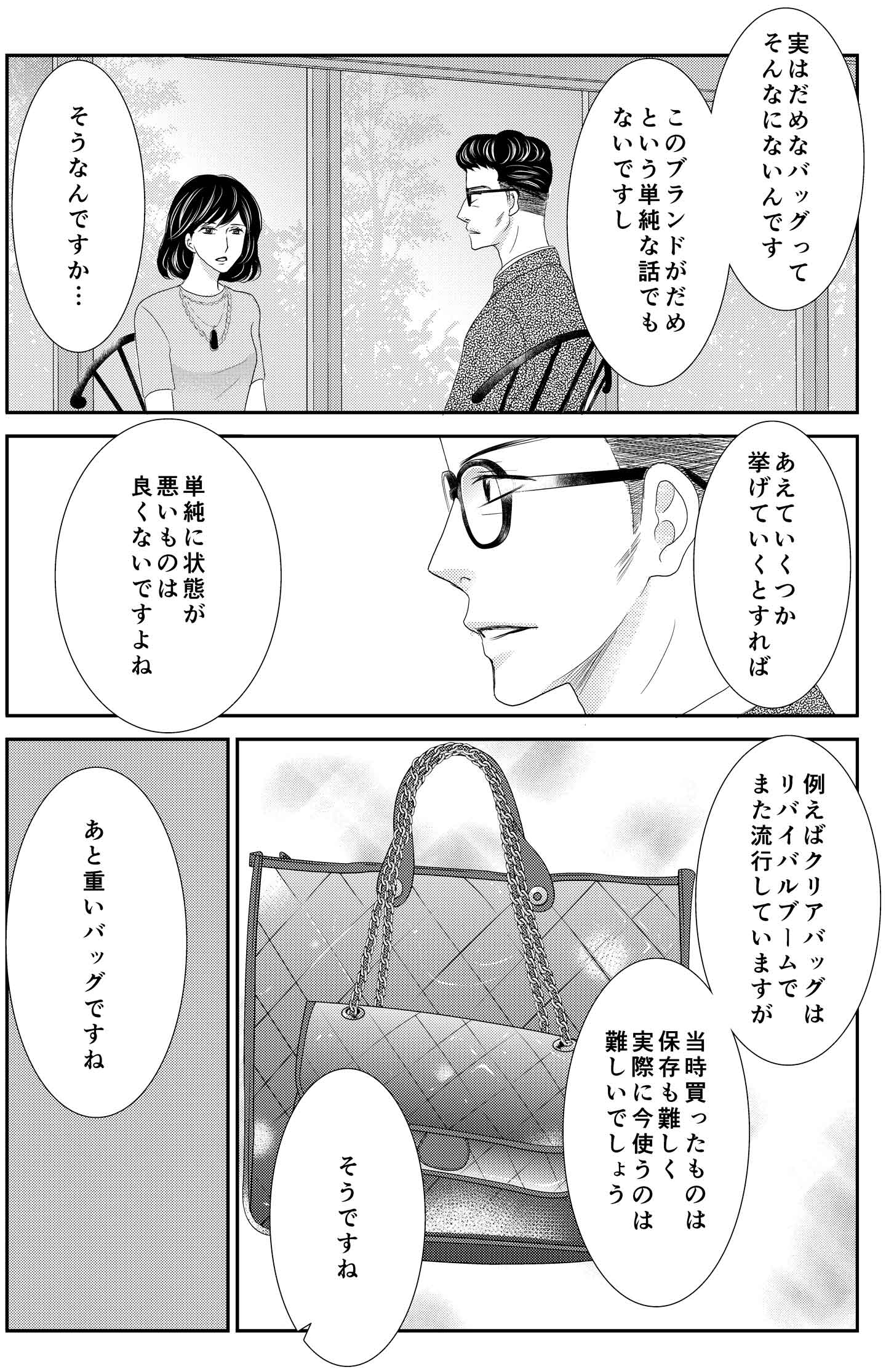 <11/30>