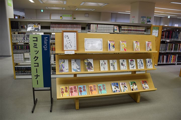 3階 コミックコーナー(写真は「東京都立中央図書館」ウェブサイトより転載)