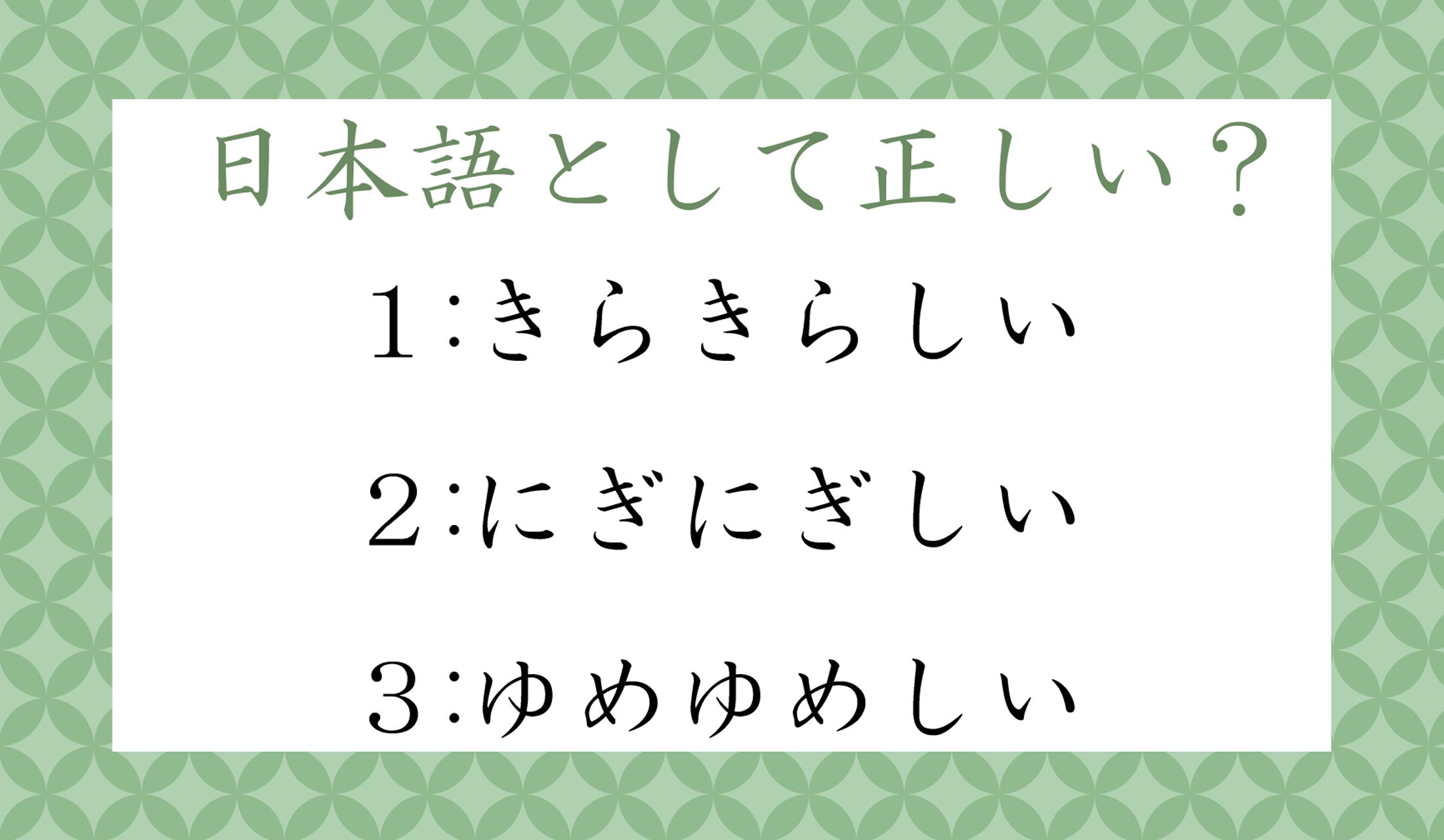 正解は一つとは限りませんよ!