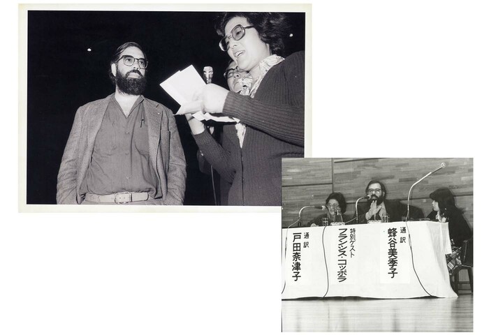 字幕翻訳家の戸田奈津子さんとフランシス・F・コッポラ監督