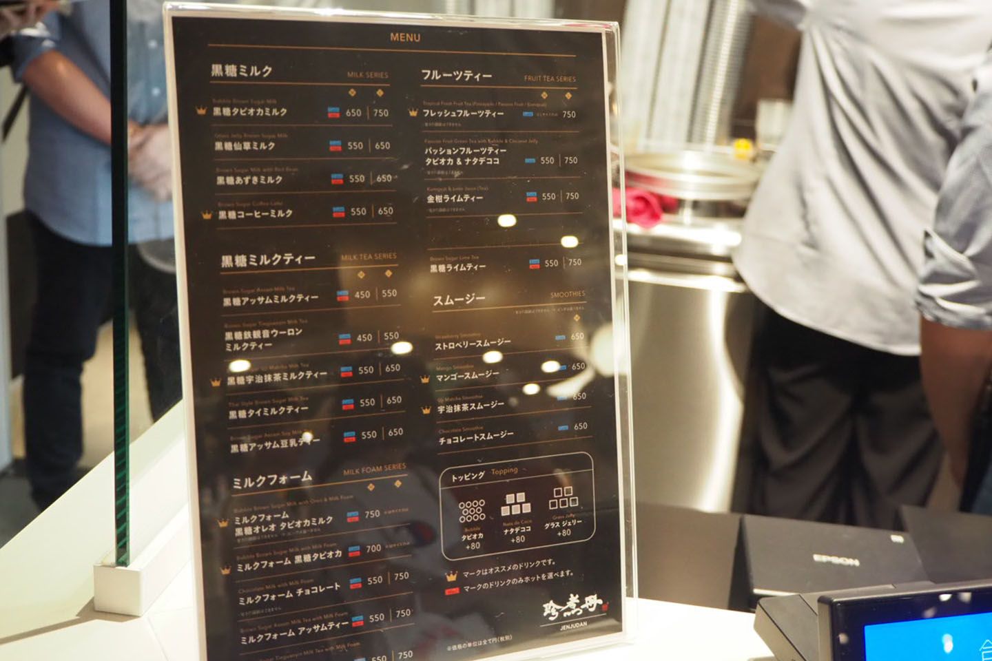 店舗に設置されているメニュー。実はミルクティーではなく、「ミルク」や、スムージーなどバラエティ―豊富にそろっています。