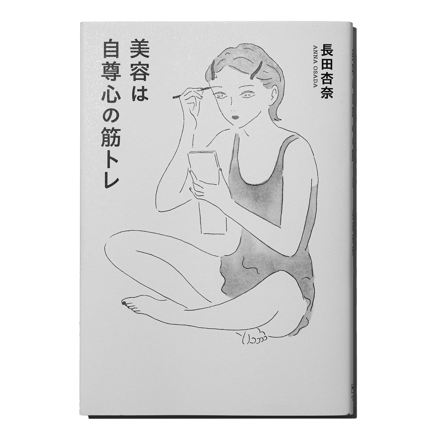 本_2