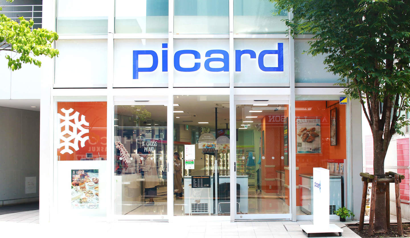 ガラス張りの入り口の上に青字で「picard」と書かれている、ピカール広尾店の正面。
