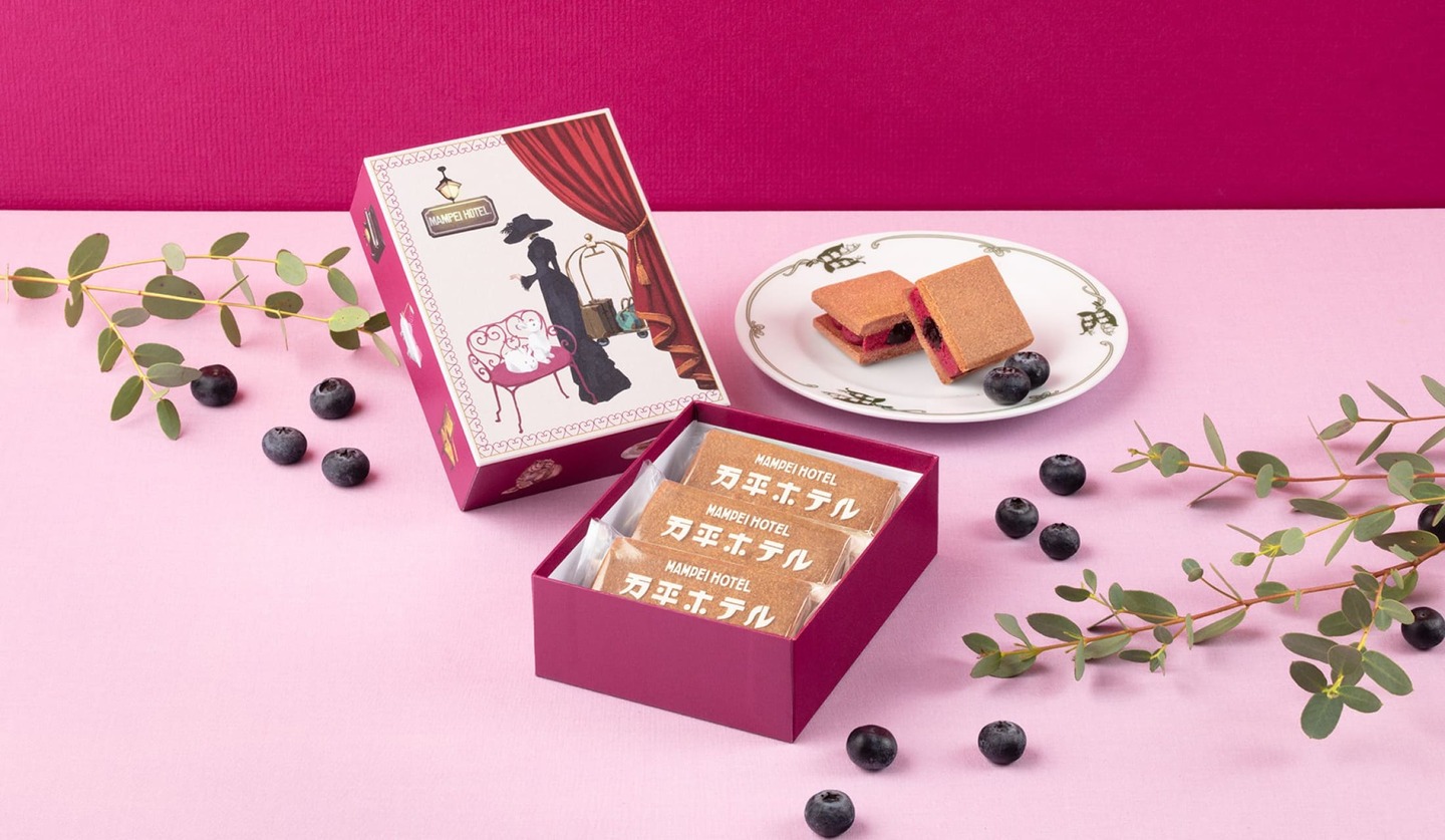 万平ホテル「カシス＆ブルーベリーサンド」