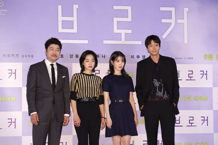 2022年 ソウルプレスカンファレンス。左から、ソン・ガンホ、イ・ジュヨン、IU、カン・ドンウォン。