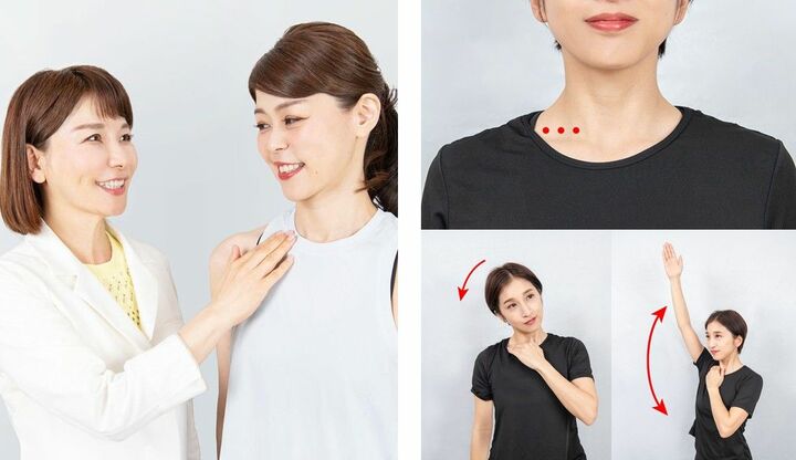 鎖骨マッサージ