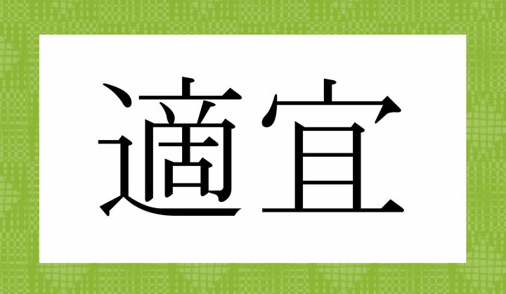 かな3文字です。