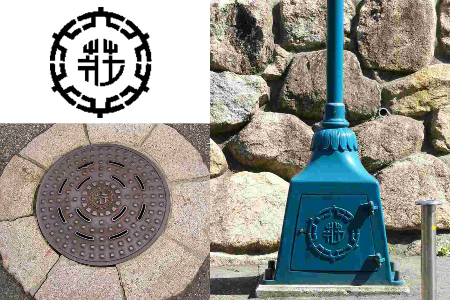 左上:六麓荘町の建町当初につくられたロゴ。「六」の漢字を円周に6つ並べ、中央に「荘」と書かれている 左下:ロゴ入りの特注で作られた初期のマンホール 右:ロゴの入った街灯の台座 / 六麓荘町 町内会webサイトより